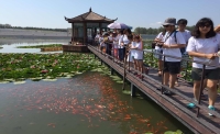 一起讀報(bào)-7月20日