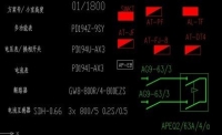 電氣專業(yè)知識(shí)問(wèn)答（下）