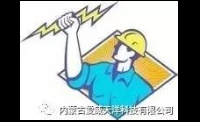 電工識(shí)圖口訣